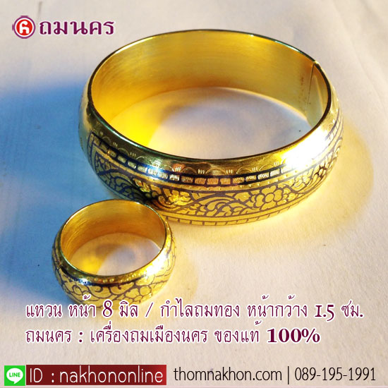 เครื่อง ถม นคร รับสั่งทำ ผลิต และจำหน่ายงาน ถมเงิน ถมทอง