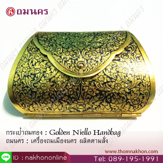 กระเป๋าถมทอง : Golden Niello Handbag
