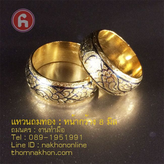 แหวนถมทอง เครื่องถมนคร งานหัตถศิลป์ชั้นสูง