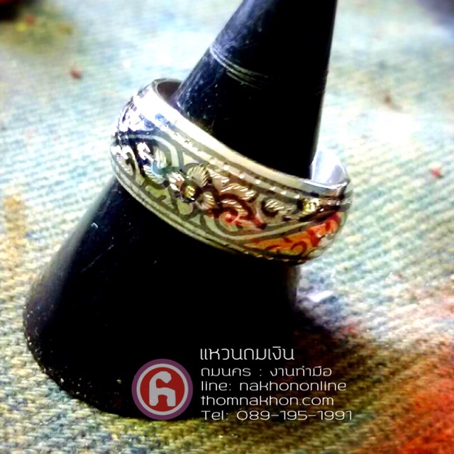 แหวนถมเงิน แหวนถมเมืองนคร