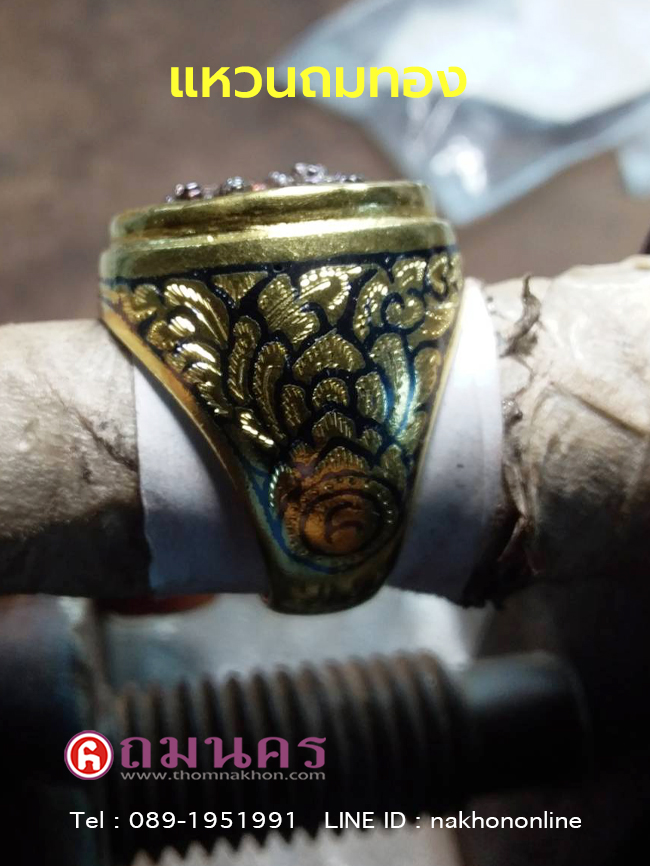 แหวนถมทอง ทรงมอญ หัวเหรียญจักรแก้วพญาครุฑ รุ่นสมบัติจักรพรรดิ